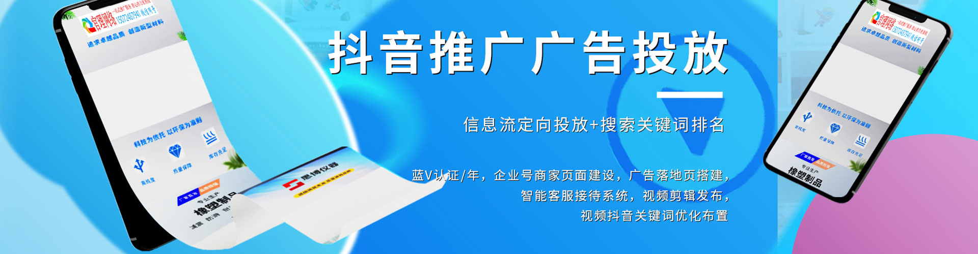 永城知乎信息流
