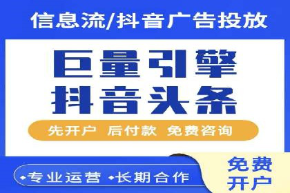 案例分析：信息流平台在电商领域的应用