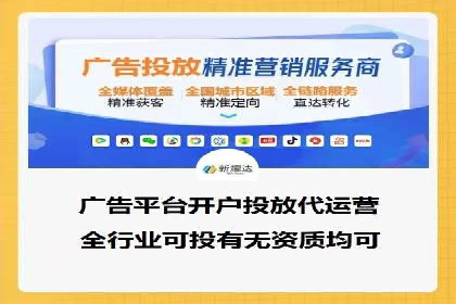 百度竞价运营的关键词选择与投放策略